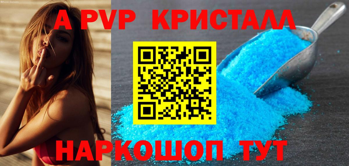 Alfa_PVP СК КРИС Усинск