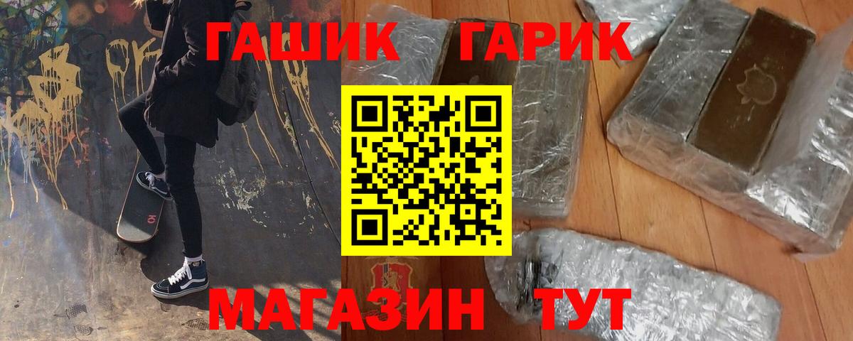 Гашиш Premium  Гашиш  Вход с VPN  Усинск  Гашиш Изолятор 