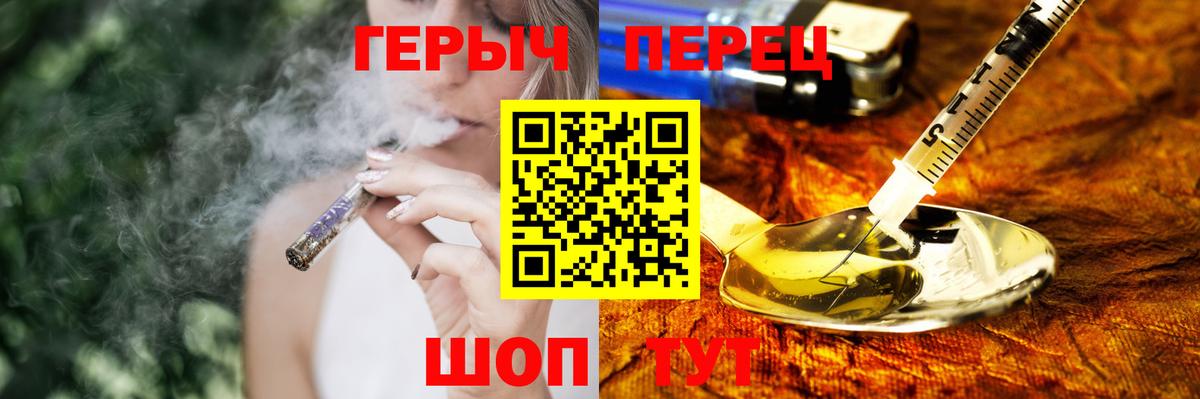 ГЕРОИН Афган Усинск