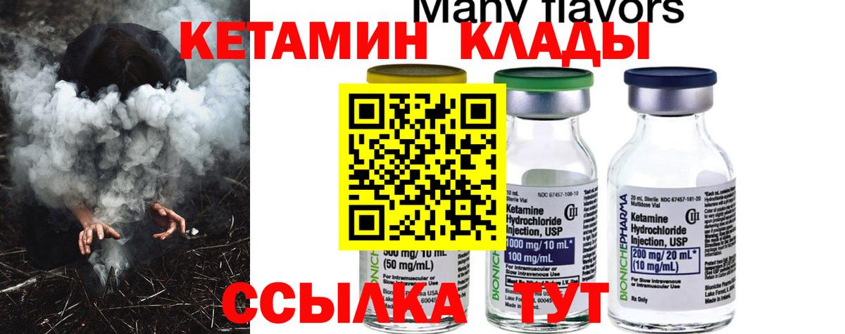 ГАШИШ  МАРИХУАНА  ГАШ  Героин  Усинск  Меф МЯУ МЯУ  МЕФ   MDMA  Конопля  Вход с VPN  НБОМе 