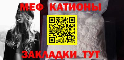 соль курить ск Малгобек