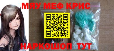 прущая мука Лесосибирск