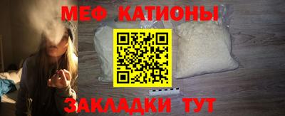 кокаин премиум Ливны