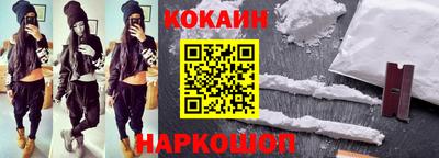 кокаин Ликино-Дулёво