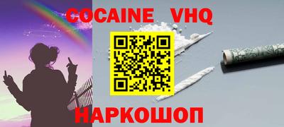 прущая мука Лесосибирск