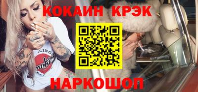 прущая мука Лесосибирск