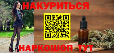 соль курить ск Малгобек