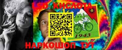 кокаин премиум Ливны