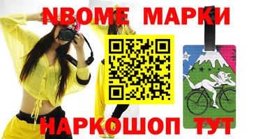 мдма Мариинск