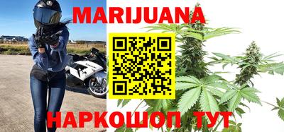 соль курить ск Малгобек