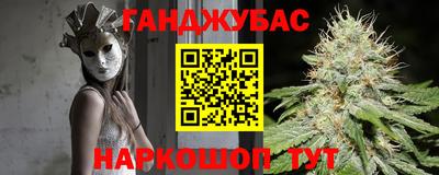 соль курить ск Малгобек