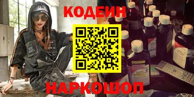 кокаин премиум Ливны