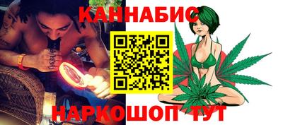 соль курить ск Малгобек