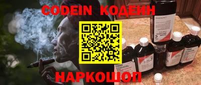 кокаин премиум Ливны