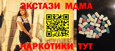 соль курить ск Малгобек