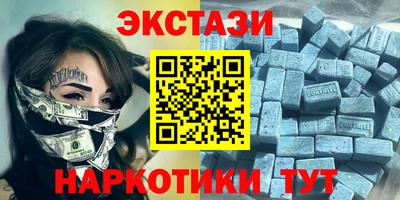 кокаин Ликино-Дулёво