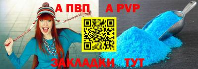 соль курить ск Малгобек