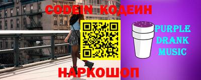 мдма Мариинск