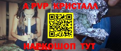 соль курить ск Малгобек