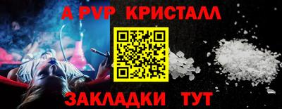 кокаин премиум Ливны