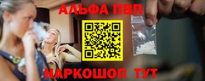кокаин премиум Ливны