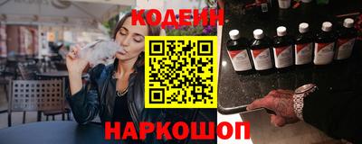 кокаин премиум Ливны