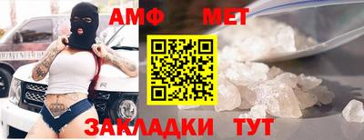 прущая мука Лесосибирск