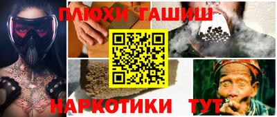 прущая мука Лесосибирск
