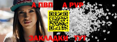 мдма Мариинск