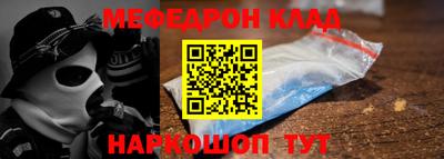 мдма Мариинск