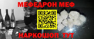 мдма Мариинск