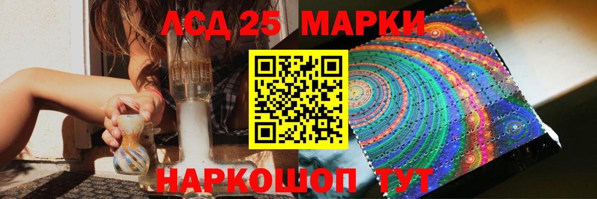 LSD-25 экстази ecstasy  Вход с VPN  Усинск  Лсд 25 экстази кислота 