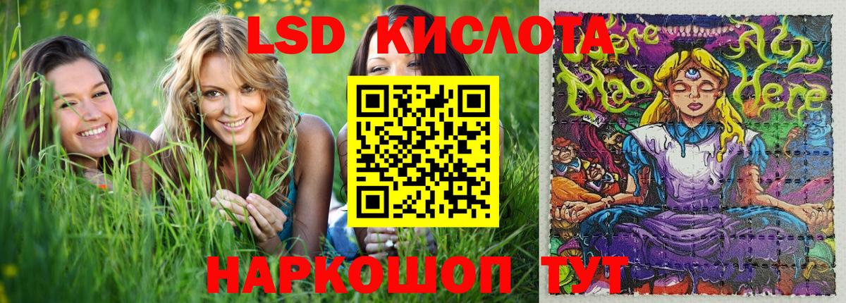 Усинск  Марки NBOMe 1500мкг  Вход с VPN 
