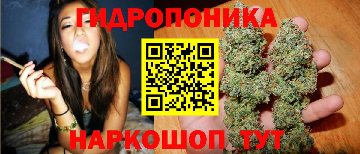 Марихуана план  Каннабис Bruce Banner  Усинск  Шишки марихуана гибрид  Вход с VPN 