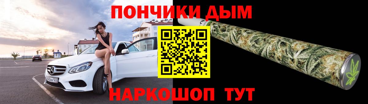 Бошки Шишки LSD WEED Усинск